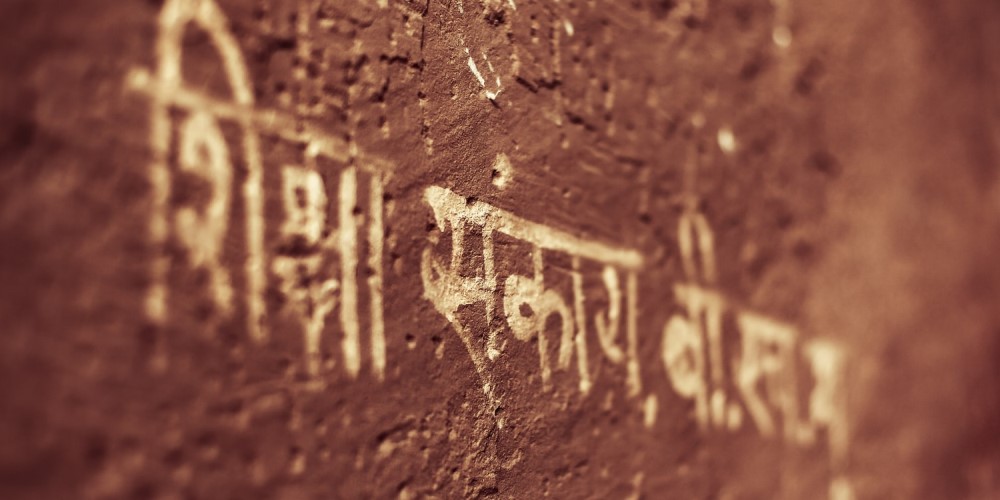 sanskrit writing three characteristics of existence